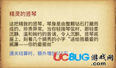 不思議迷宮愛麗絲古堡攻略 愛麗絲古堡通關(guān)技巧