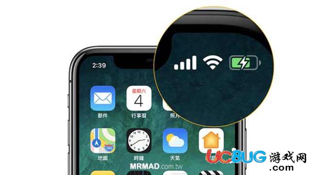 《iPhoneX手機(jī)》電池電量百分比怎么設(shè)置顯示