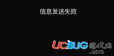 《iphonex手機》發(fā)送短信失敗怎么解決