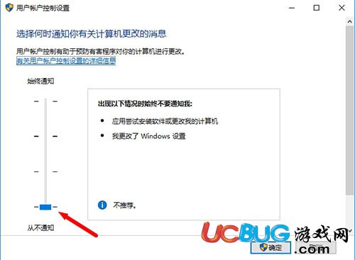 《Win10系統(tǒng)》bitlocker加密密鑰無(wú)法保存怎么解決