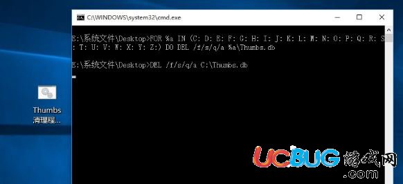 《Win10系統(tǒng)》thumbs.db文件怎么刪除