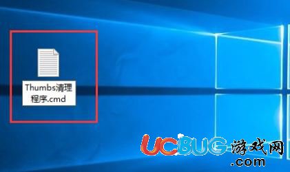 《Win10系統(tǒng)》thumbs.db文件怎么刪除