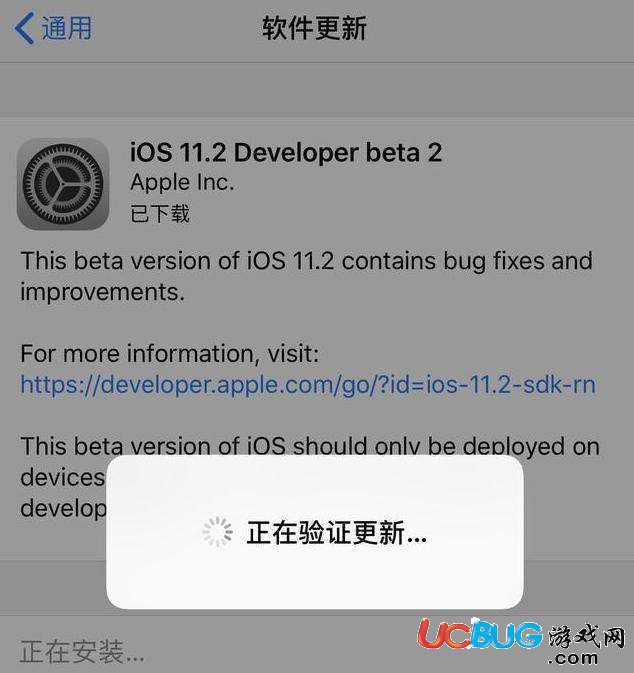 《iOS11.2正式版》什么時(shí)候推送更新