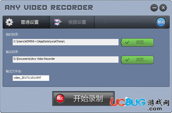 Any Video Recorder