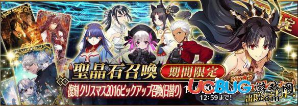 《FGO》圣誕活動(dòng)有哪些