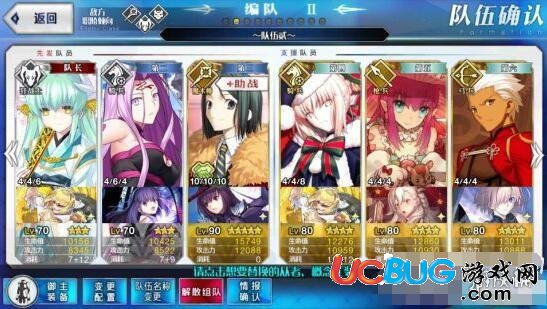 《FGO》大神殿怎么過(guò) 