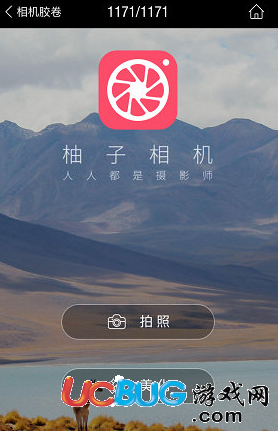《柚子相機APP》素材怎么解鎖
