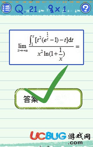 最囧燒腦游戲3