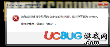 《絕地求生大逃殺》tslgame.exe應(yīng)用程序錯(cuò)誤怎么解決