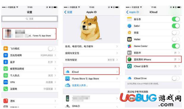 《iOS11系統(tǒng)》自動(dòng)殺進(jìn)程怎么解決