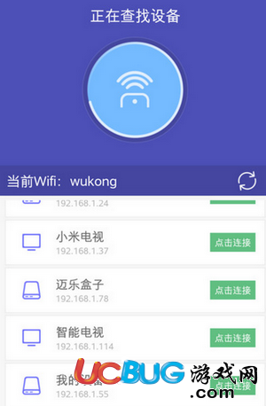 悟空遙控器app官方下載