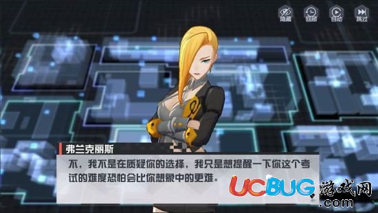 《永遠(yuǎn)的7日之都手游》妮維資質(zhì)考試怎么通過