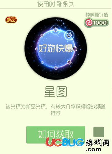 球球大作戰(zhàn)