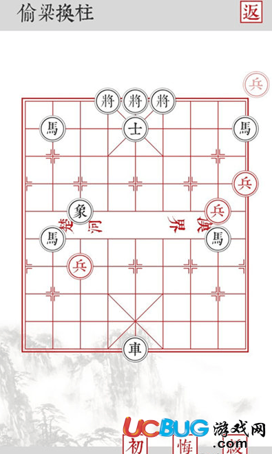 《兵者手游》偷梁換柱怎么通過