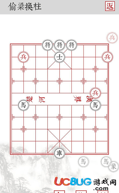 《兵者手游》偷梁換柱怎么通過