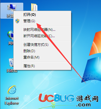 《Win7系統(tǒng)》安全警報(bào)怎么關(guān)閉