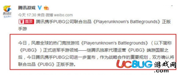 《PUBG手游》激活碼測試資格怎么預(yù)約領(lǐng)取