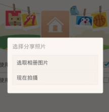 《手機陌陌APP》怎么創(chuàng)建群組