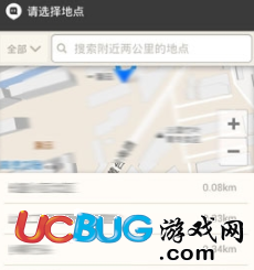 《手機陌陌APP》怎么創(chuàng)建群組