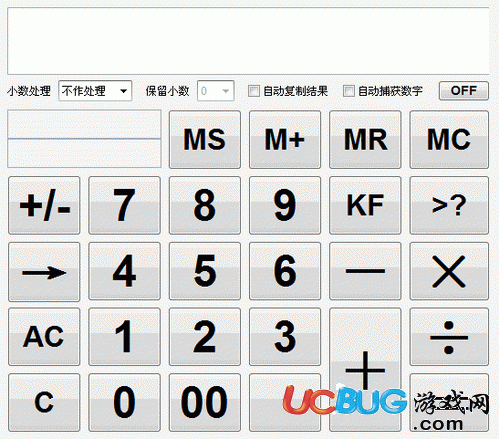 MTzone Calc下載