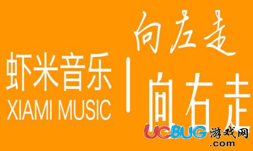 《蝦米音樂app》怎么聽歌識(shí)曲