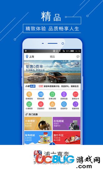 浦發(fā)信用卡app官方下載