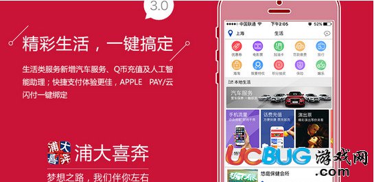 浦發(fā)信用卡app官方下載