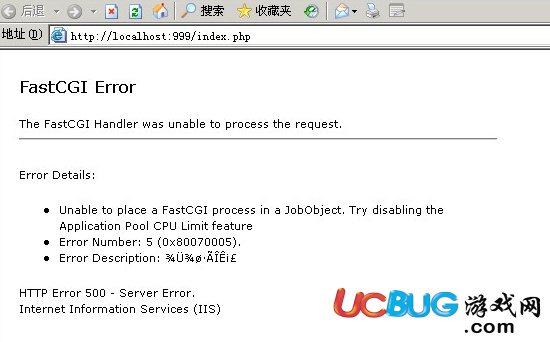 《護(hù)衛(wèi)神PHP套件》常見FastCGI等錯(cuò)誤解決方法