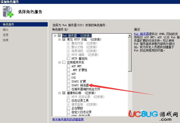 《護(hù)衛(wèi)神PHP套件》常見FastCGI等錯(cuò)誤解決方法