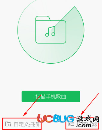 《手機(jī)QQ音樂app》怎么添加本地音樂