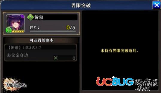 《為誰煉金》新手攻略 新手開局必須要做的那些事