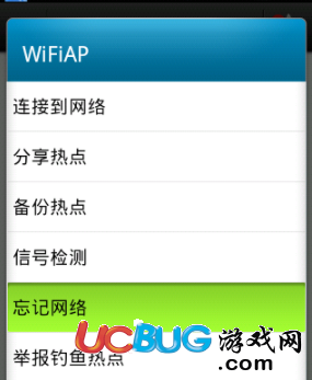 家用WiFi怎么防止WiFi萬(wàn)能鑰匙破解密碼