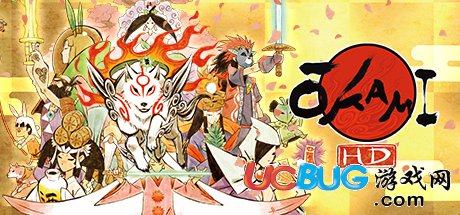 《大神絕景版》與《大神》游戲都有哪些區(qū)別