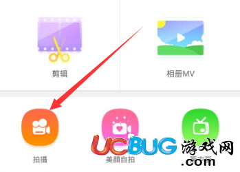 《小影短視頻app》怎么用音樂鏡頭進行拍攝