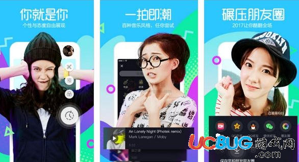 《抖音app》短視頻為什么那么火