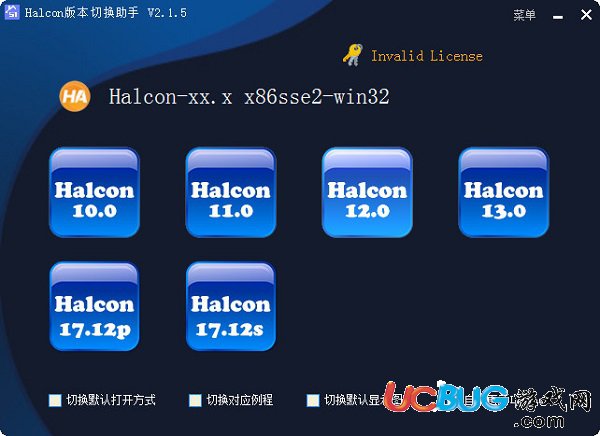 Halcon版本切換工具下載