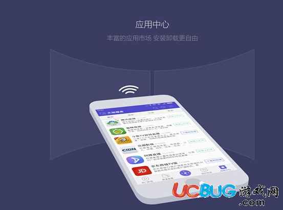 《悟空遙控器app》tv端怎么下載apk上傳到電視上