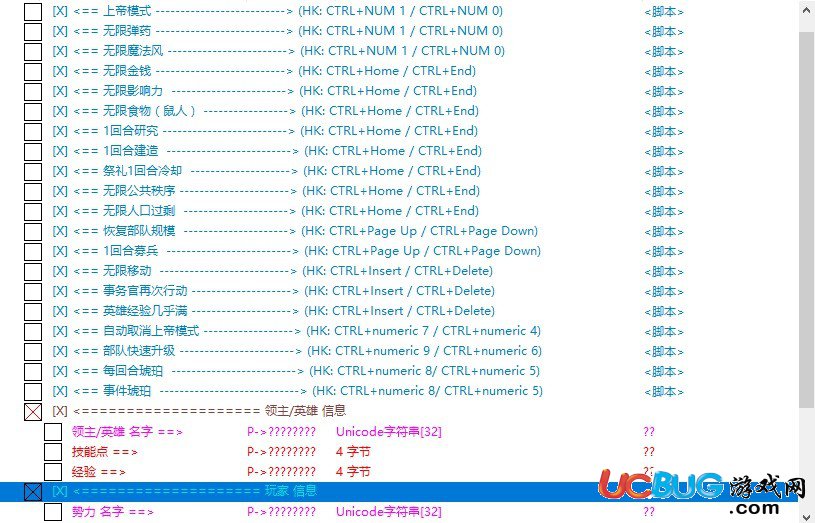 戰(zhàn)錘全面戰(zhàn)爭(zhēng)2修改器下載