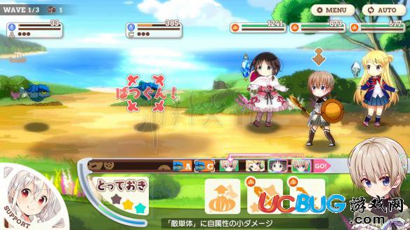 《Kirara Fantasia》連攜珍藏技怎么使用