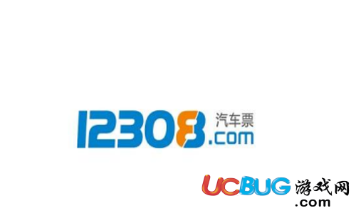 《12308全國汽車票app》上可以辦理退票或改簽汽車票嘛