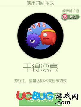 球球大作戰(zhàn)炫光干得漂亮