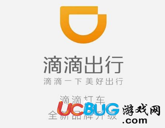 《滴滴出行app》怎么取消訂單