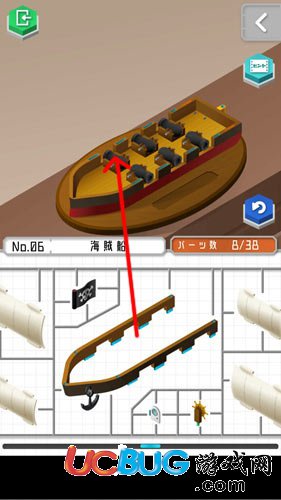 塑料度假村