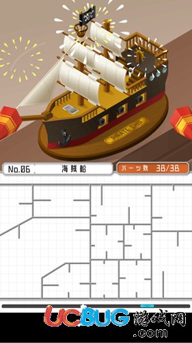 塑料度假村