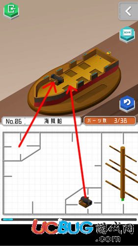 塑料度假村