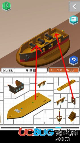 塑料度假村