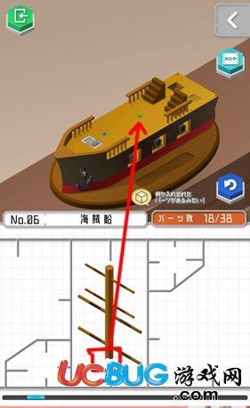 塑料度假村