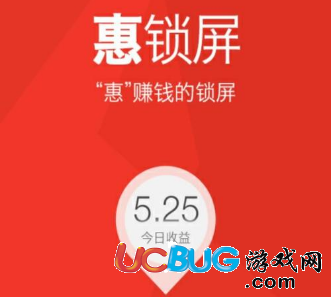 《惠鎖屏app》常見問題解決方法匯總