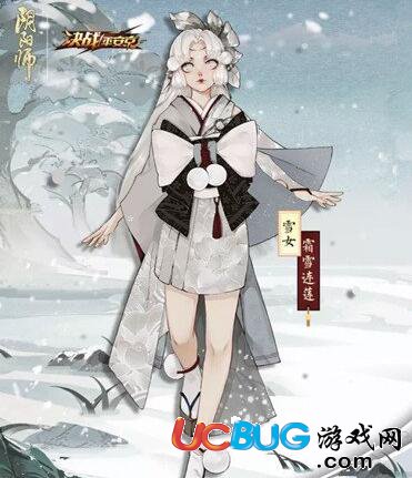 《陰陽師手游》霜雪連蓮皮膚怎么獲得