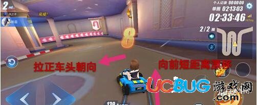 《QQ飛車》手游怎么小漂調頭